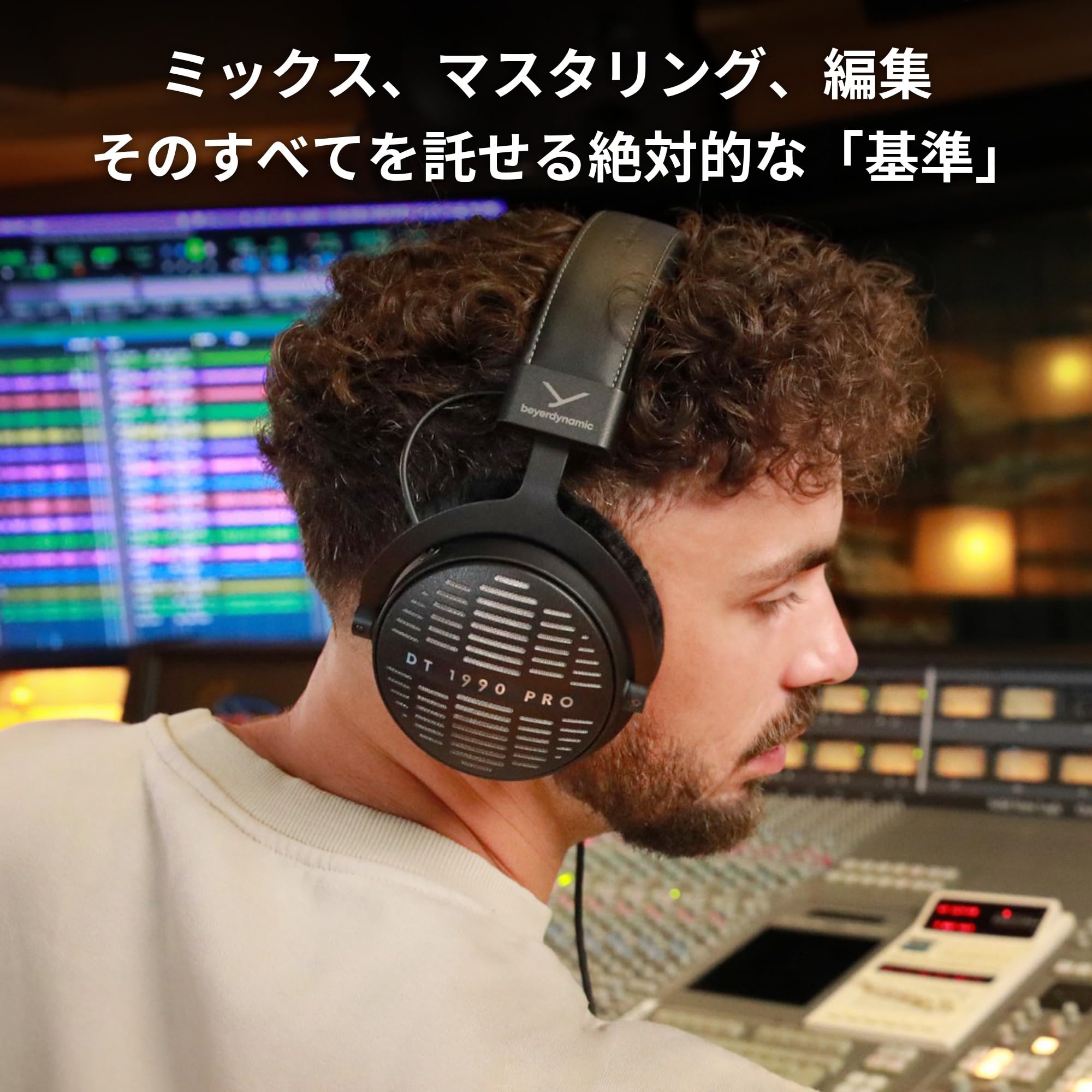 Amazon | beyerdynamic DT 1990 PRO MK II 30Ω 開放型 Teslaスタジオ